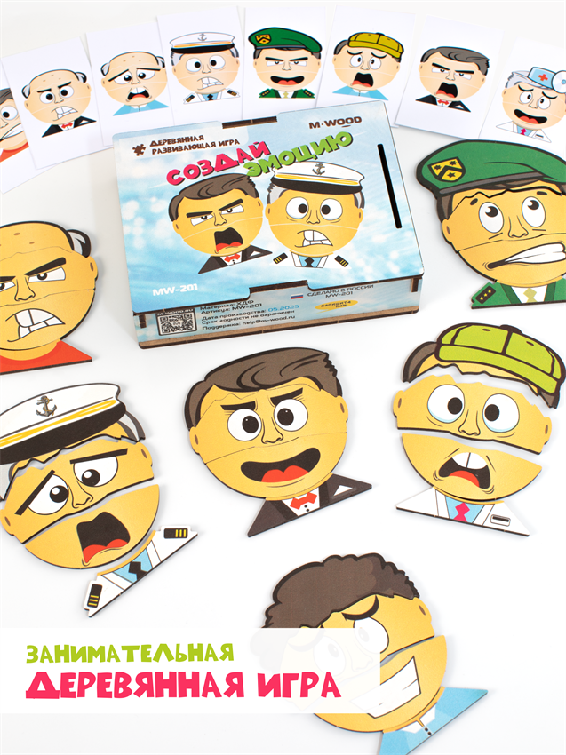 Деревянная игра "Собери эмоцию" MW-201 - фото 5286